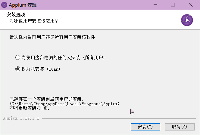 install_appium