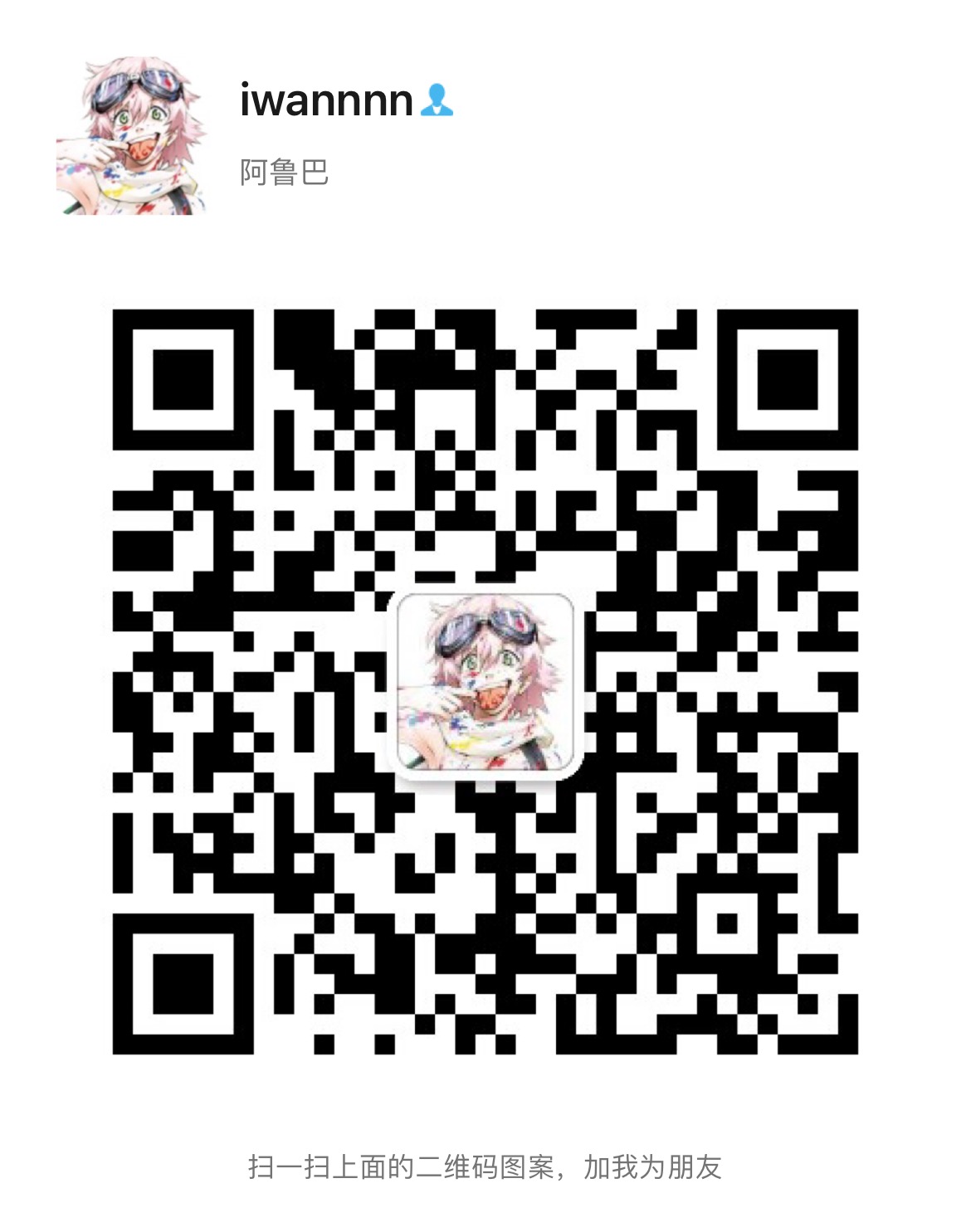 wxQRCode